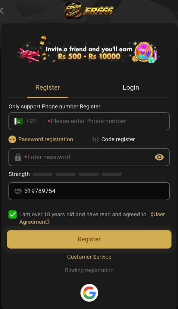 ER666 Game