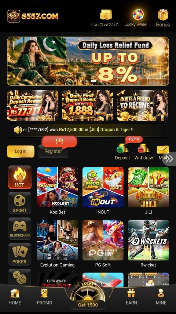8557 Game 